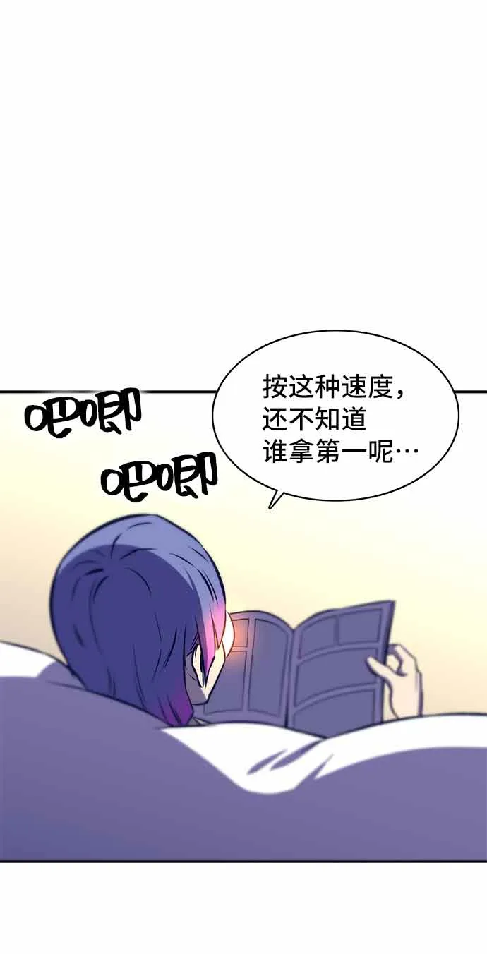 第13话 第100页