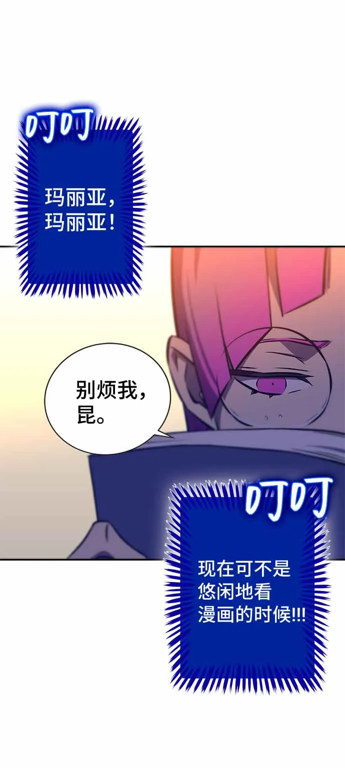 第13话 第101页