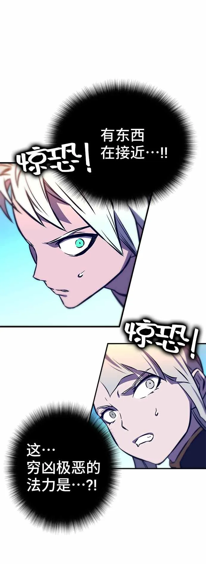 第13话 第105页