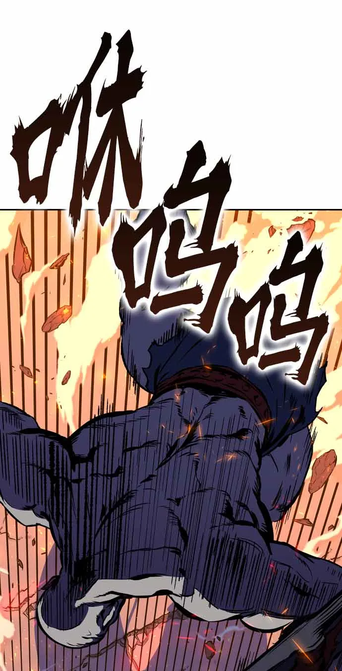 第13话 第106页