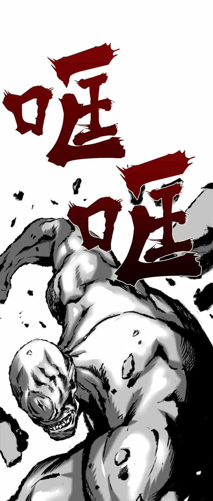 第13话 第109页