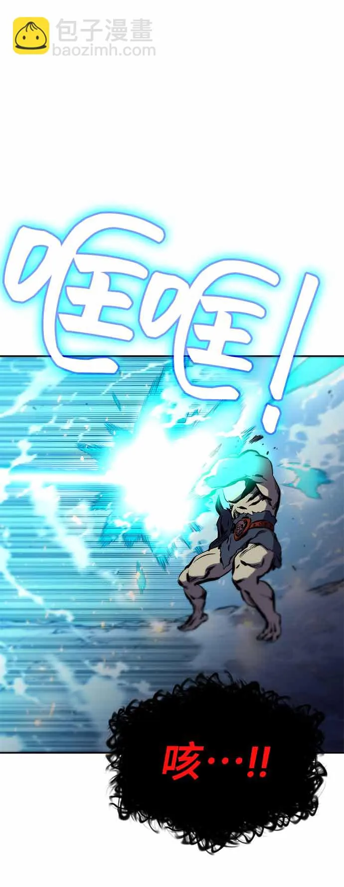 第13话 第115页