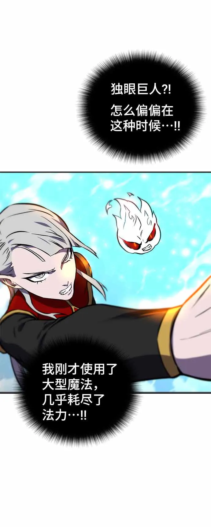第13话 第117页