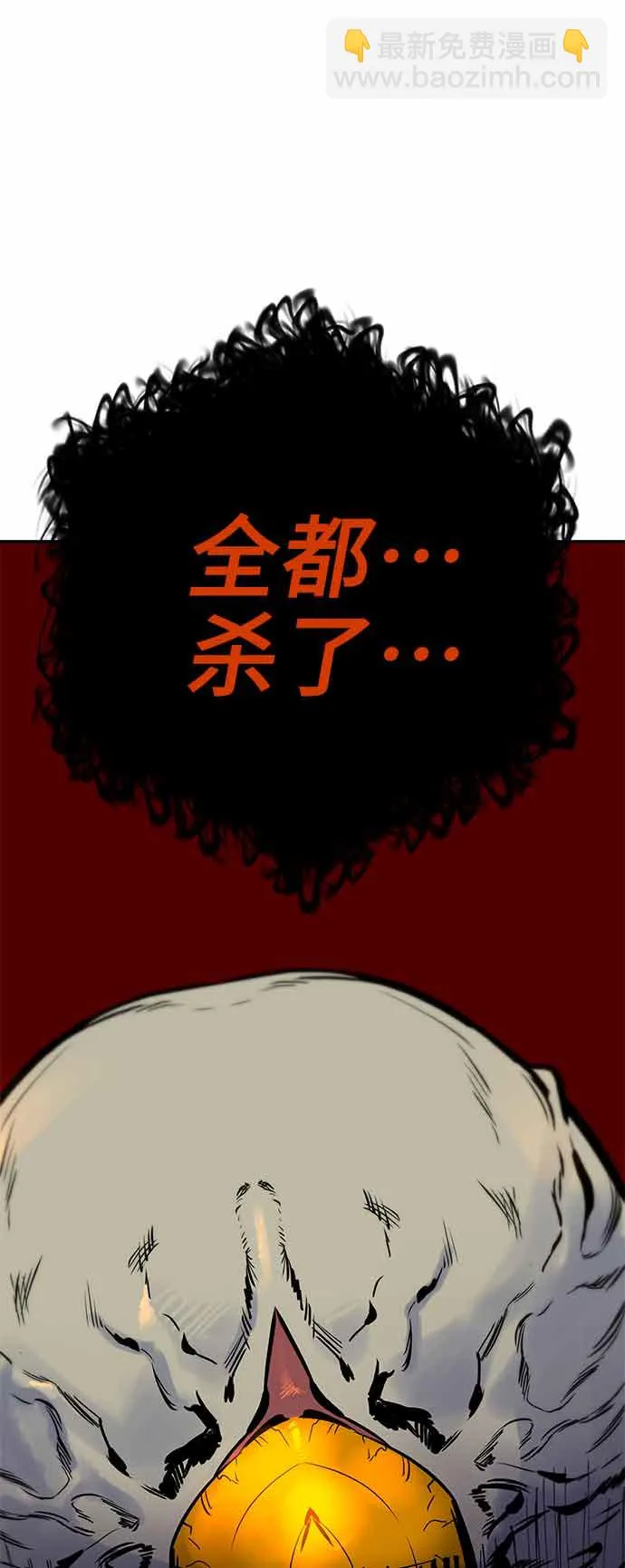 第13话 第118页