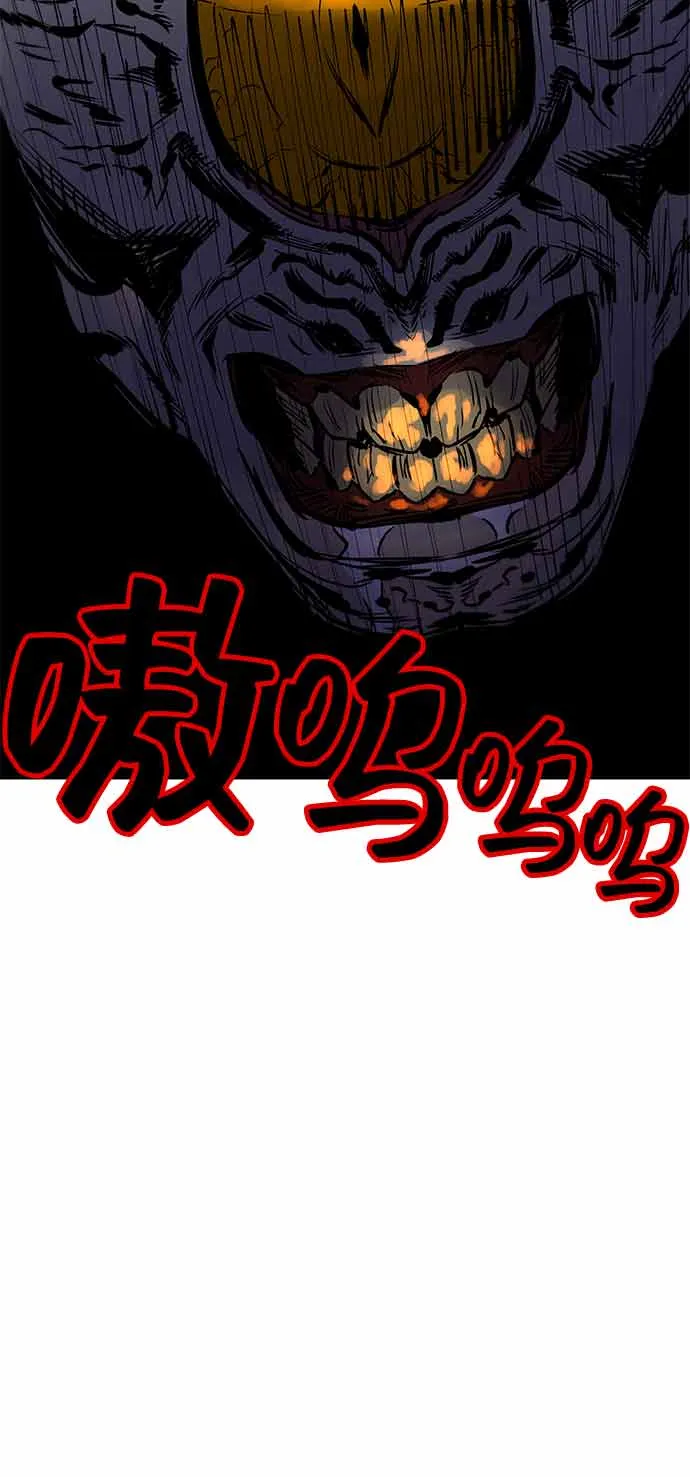 第13话 第119页