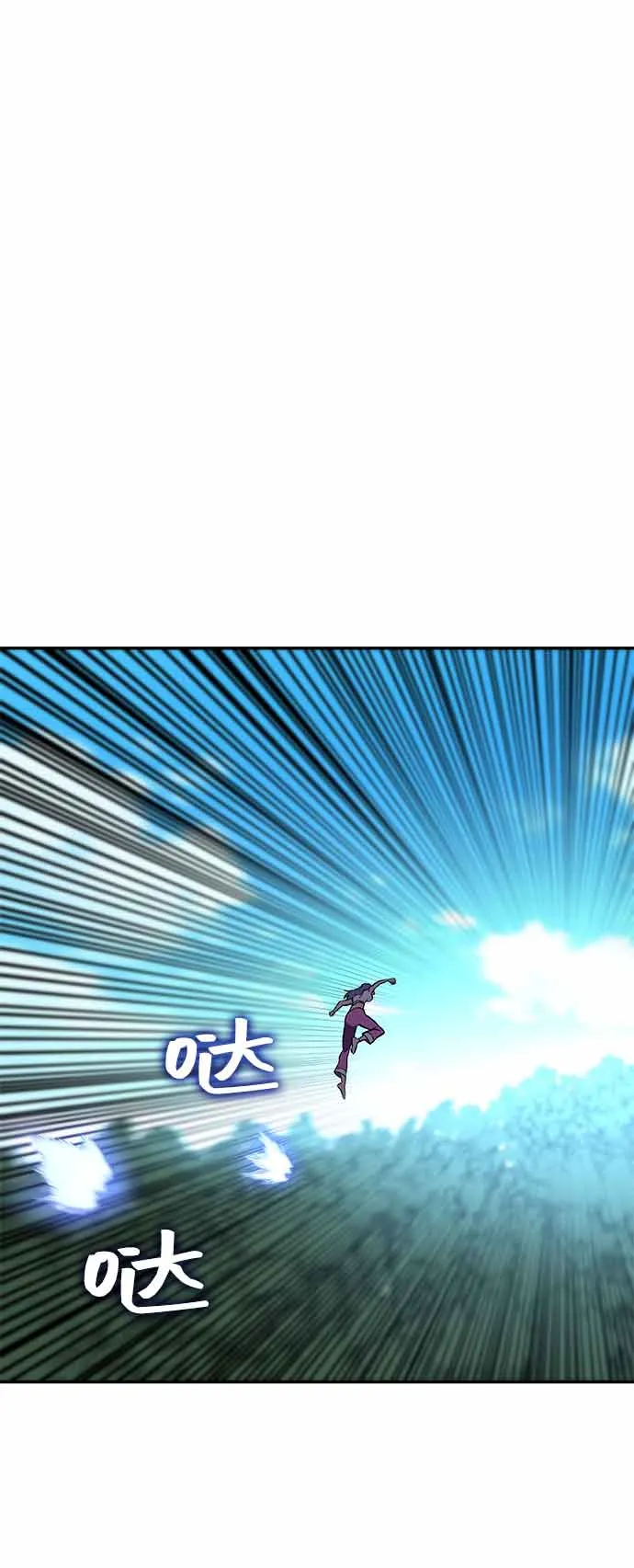 第13话 第120页