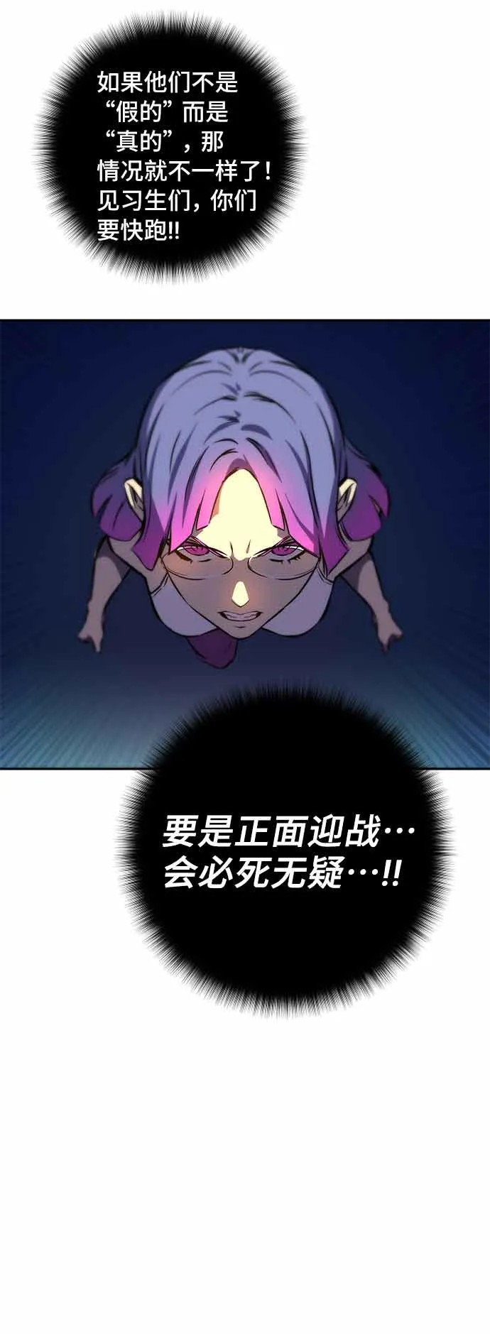 第13话 第122页