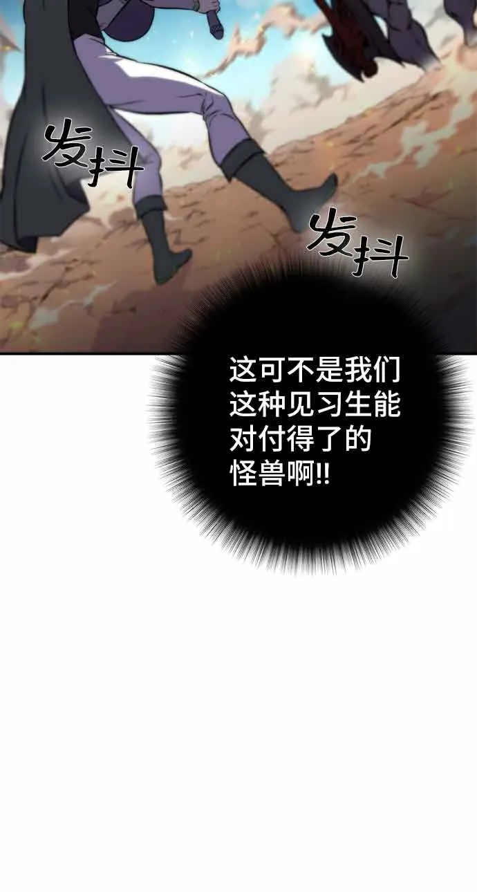 第13话 第125页