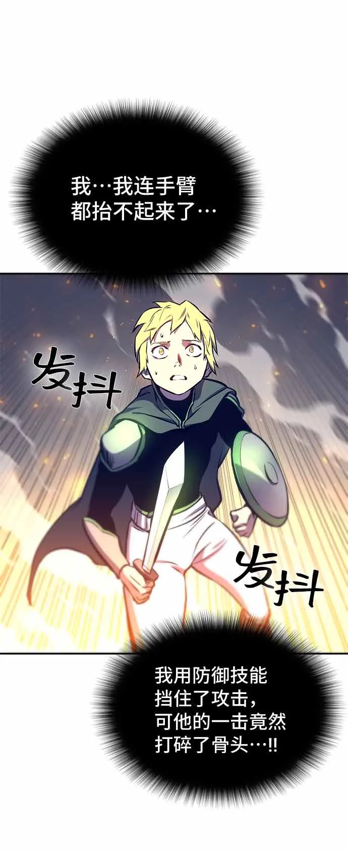 第13话 第126页