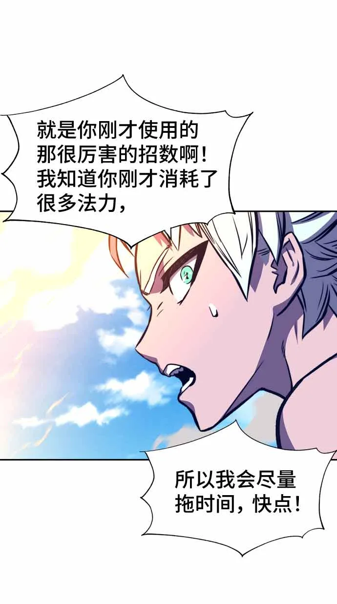 第13话 第128页