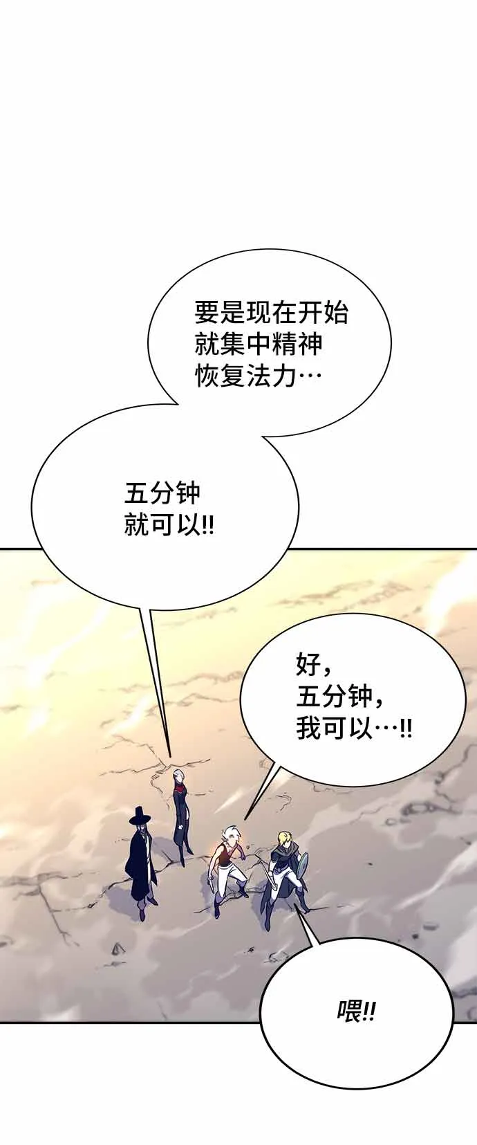 第13话 第130页