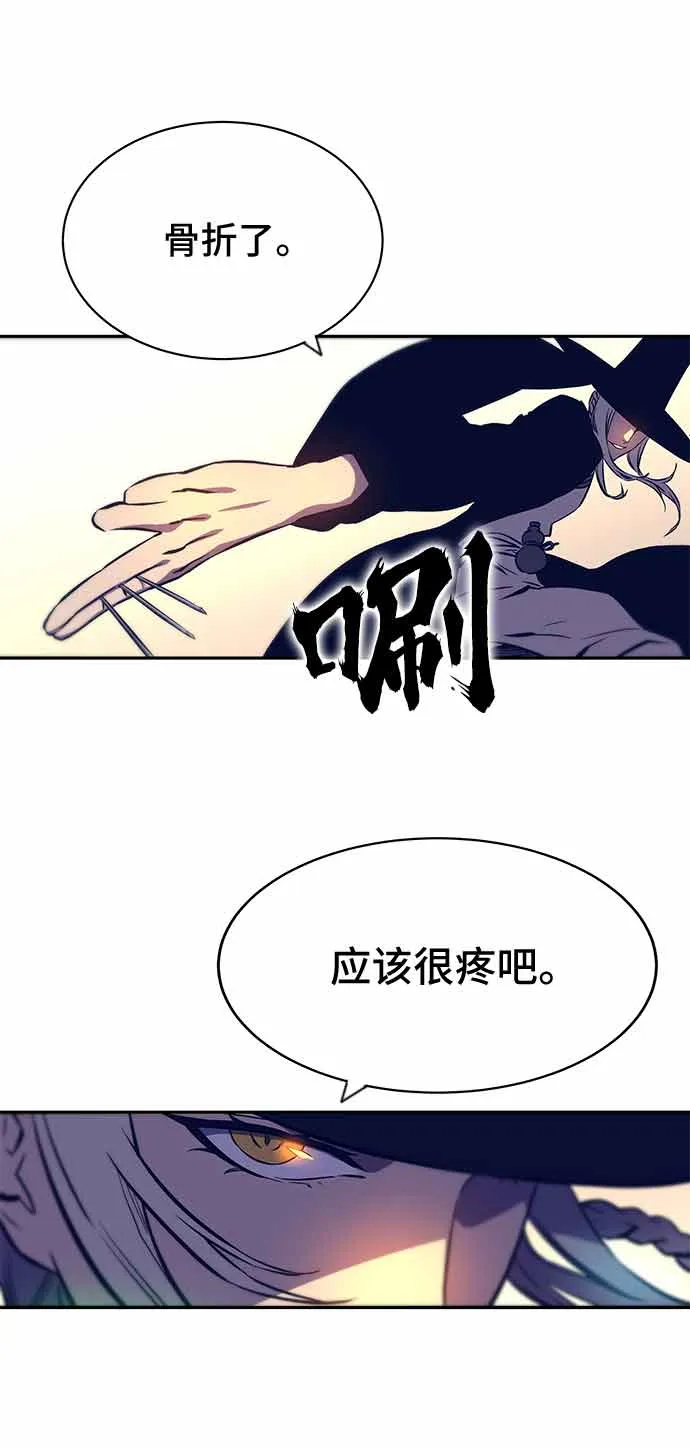 第13话 第132页