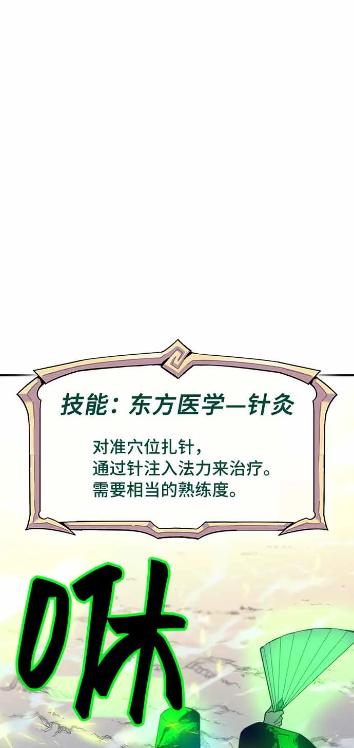 第13话 第134页