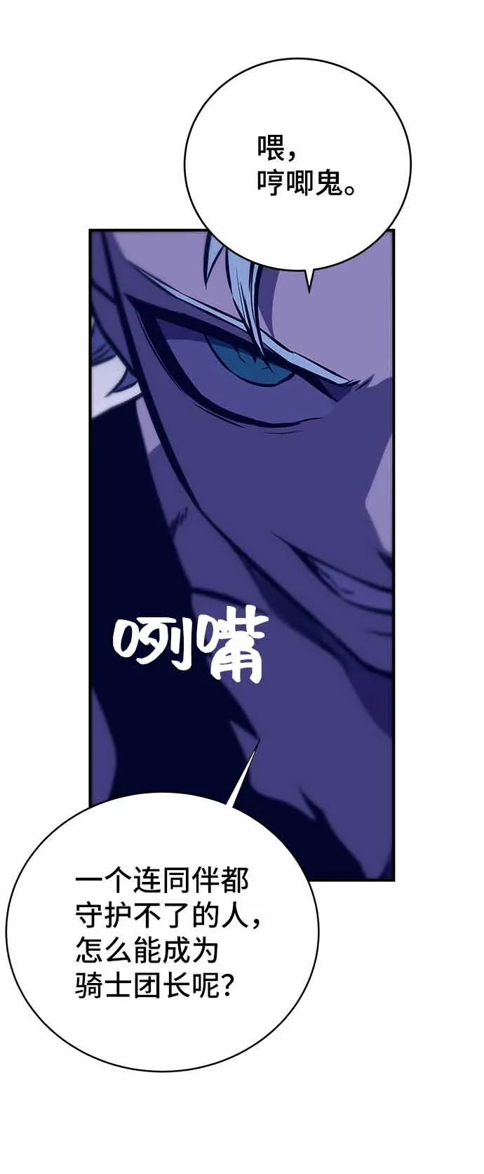 第13话 第137页