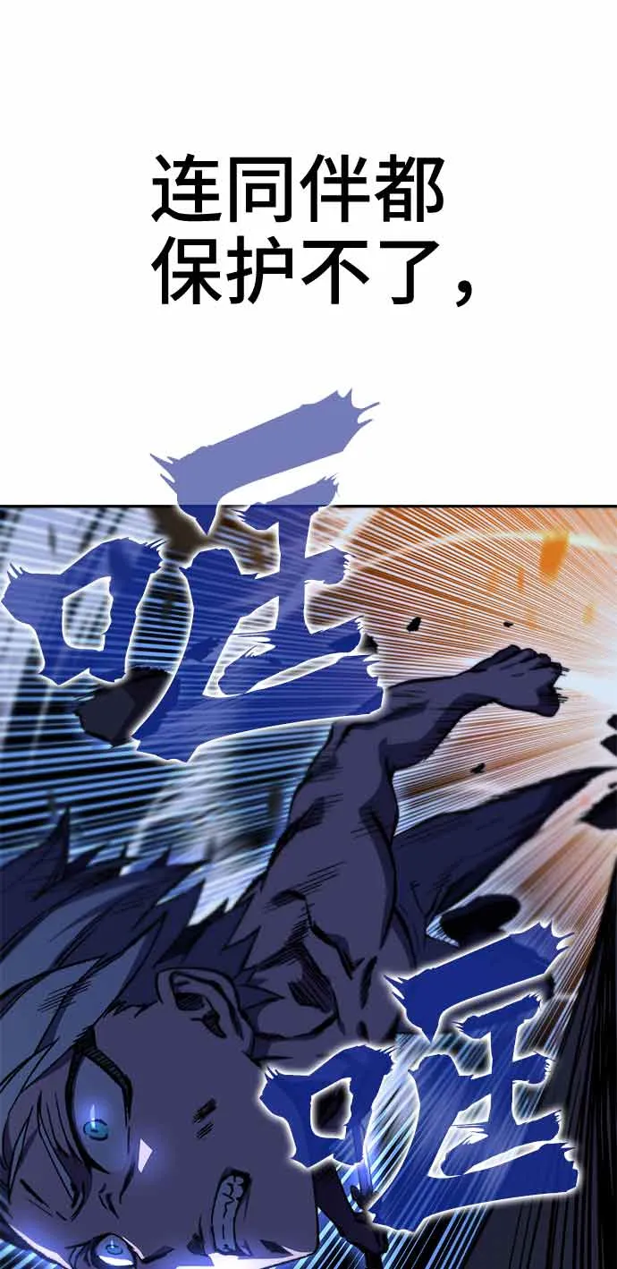 第13话 第140页
