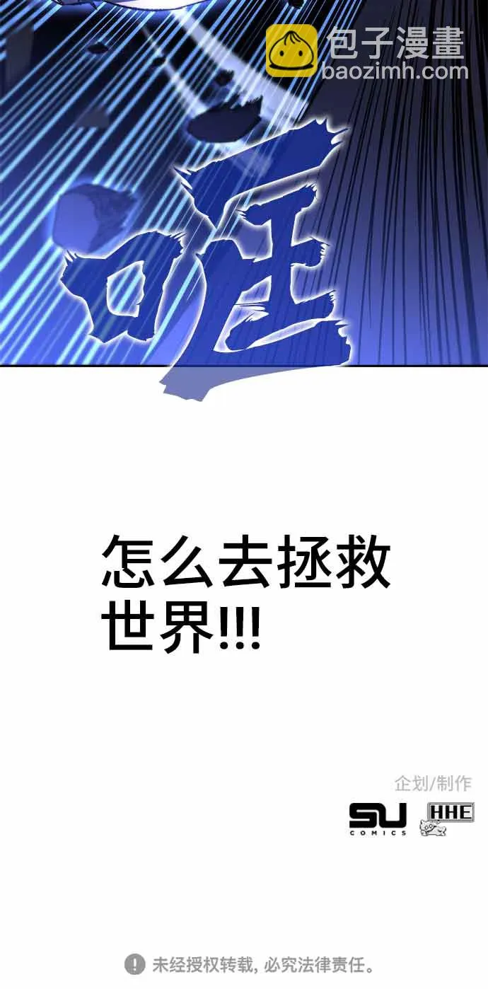 第13话 第141页