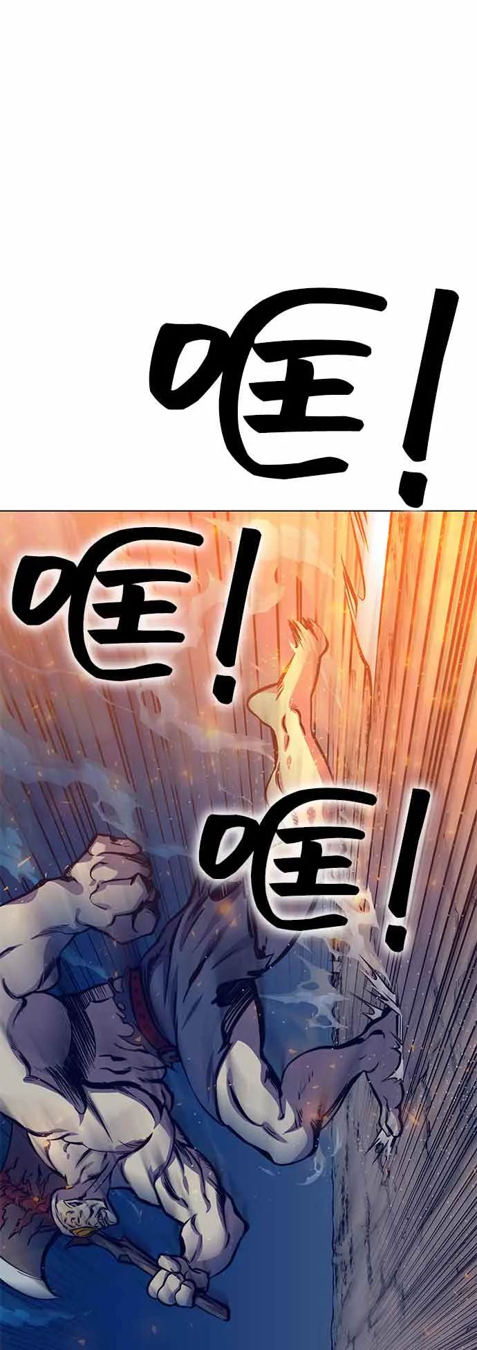 第14话 第3页