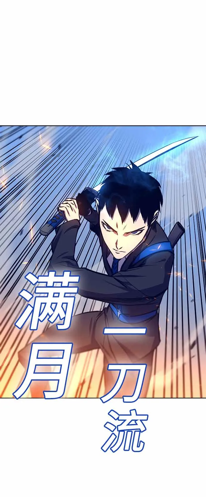 第14话 第5页