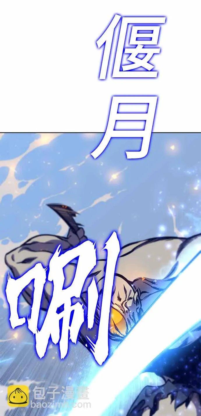 第14话 第6页