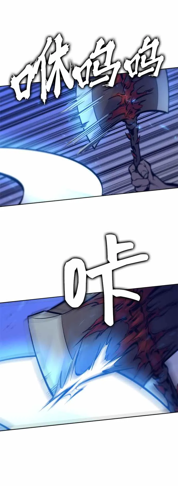 第14话 第8页