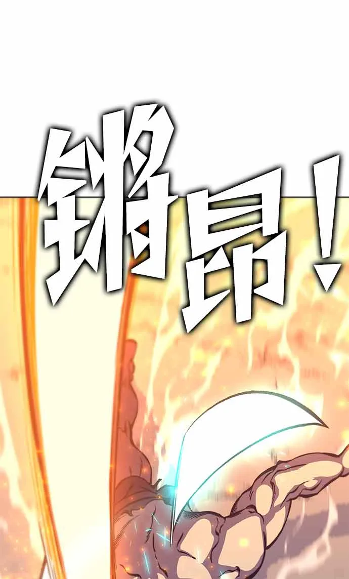 第14话 第9页