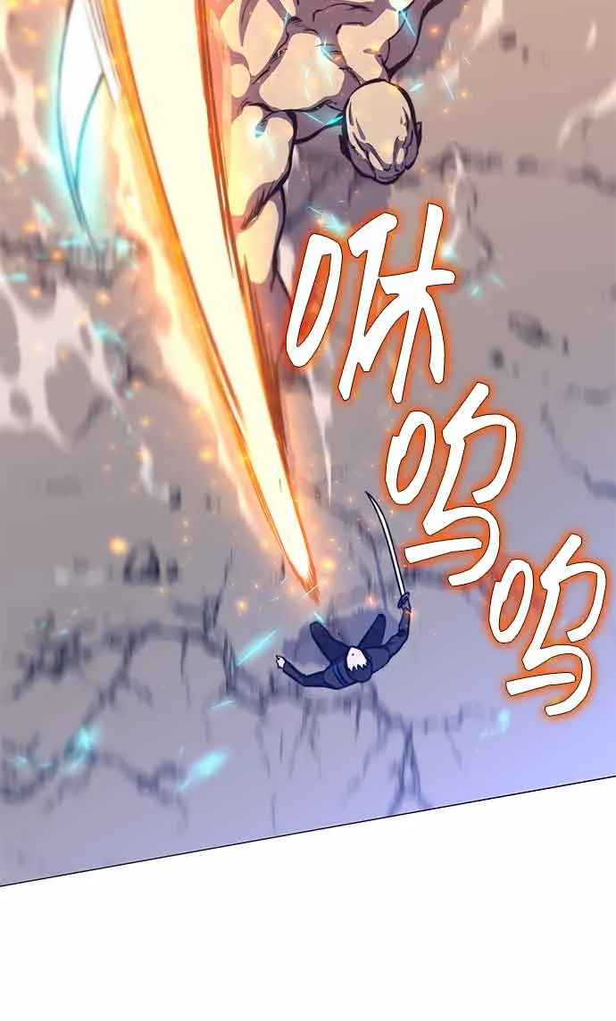 第14话 第10页