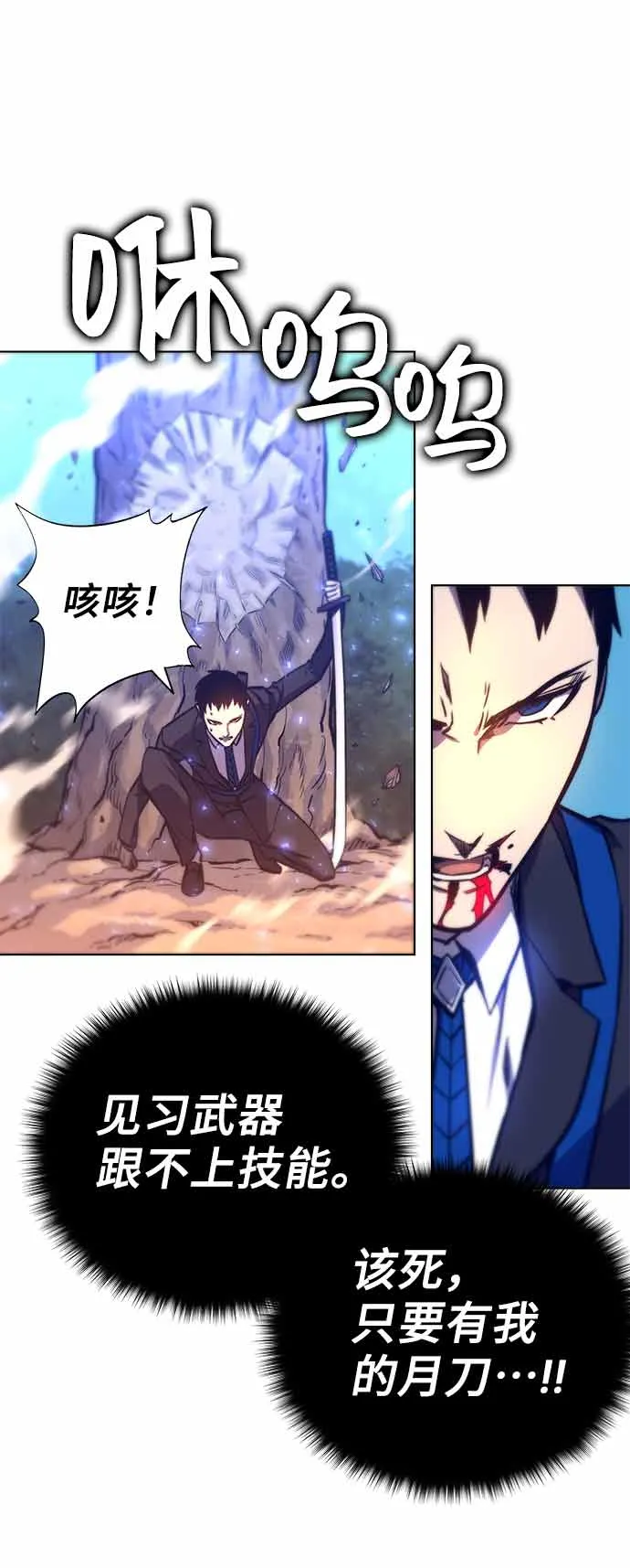 第14话 第13页