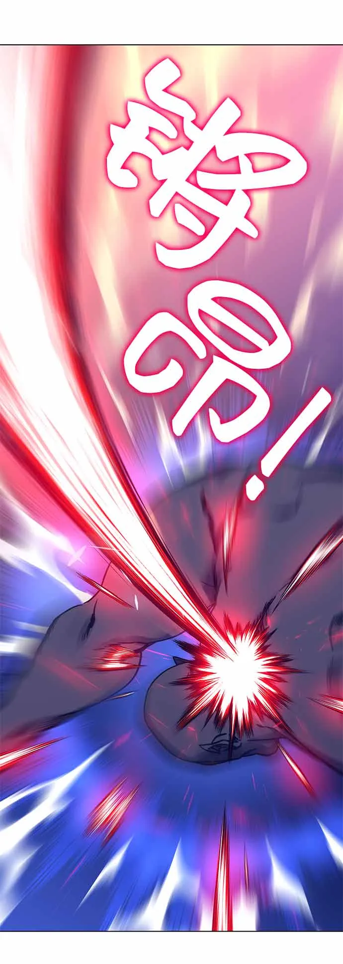 第14话 第16页