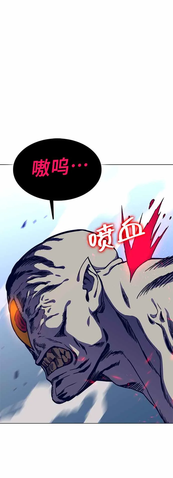 第14话 第17页