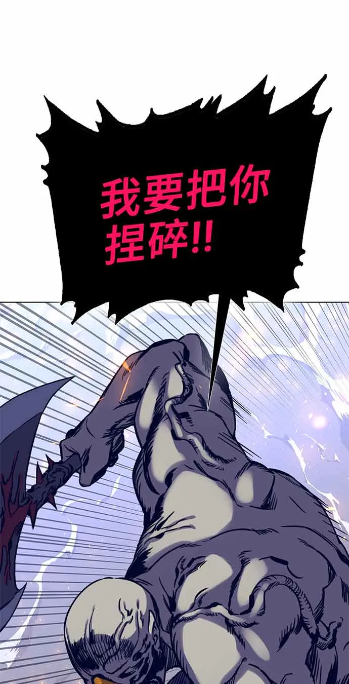 第14话 第21页