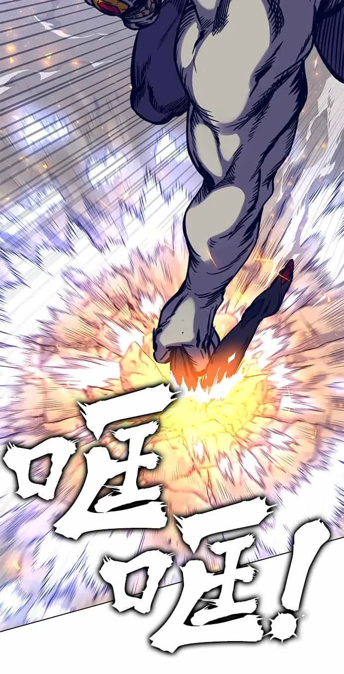 第14话 第22页