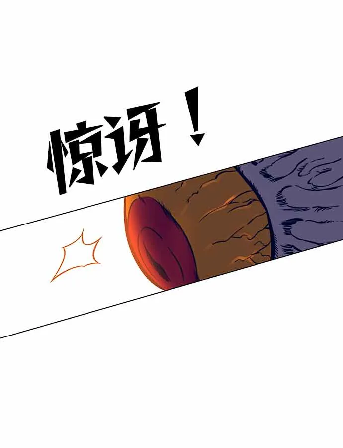 第14话 第23页