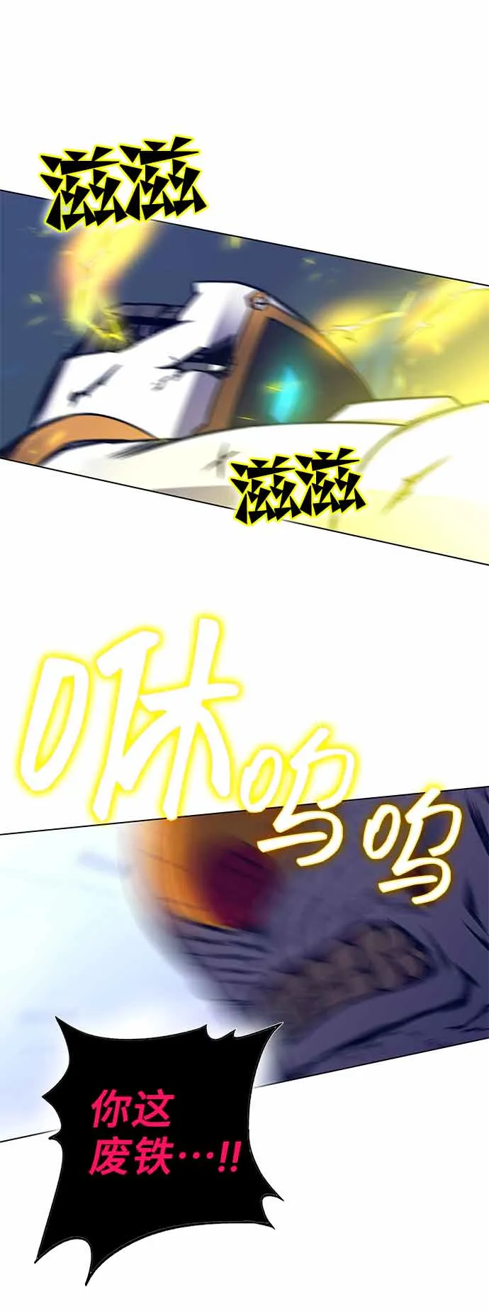 第14话 第26页