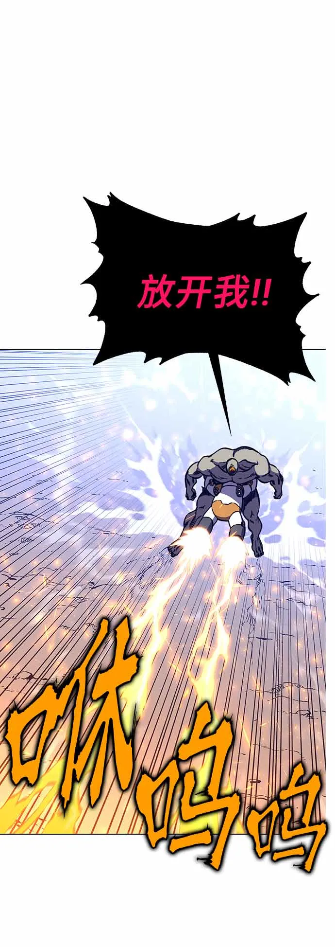 第14话 第27页