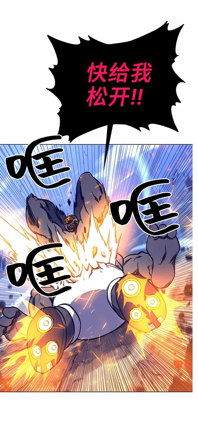 第14话 第29页