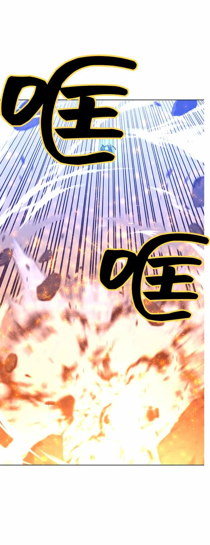 第14话 第32页