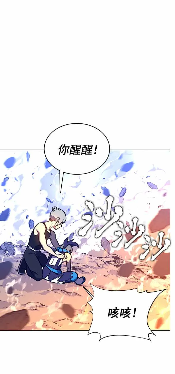 第14话 第33页