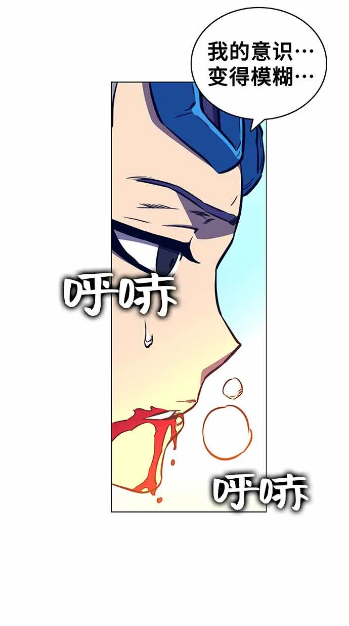 第14话 第35页