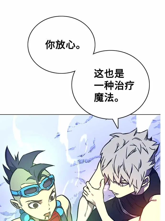 第14话 第37页