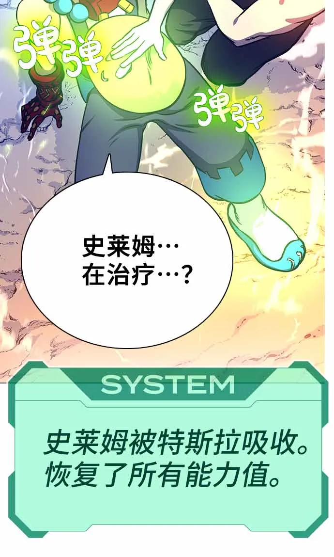 第14话 第38页