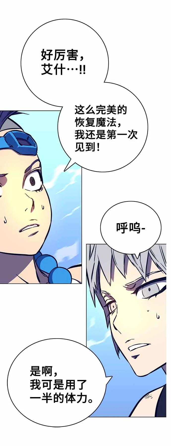 第14话 第39页