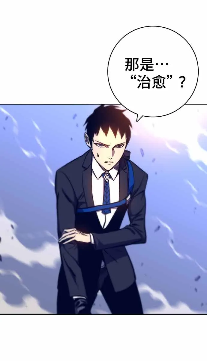 第14话 第42页