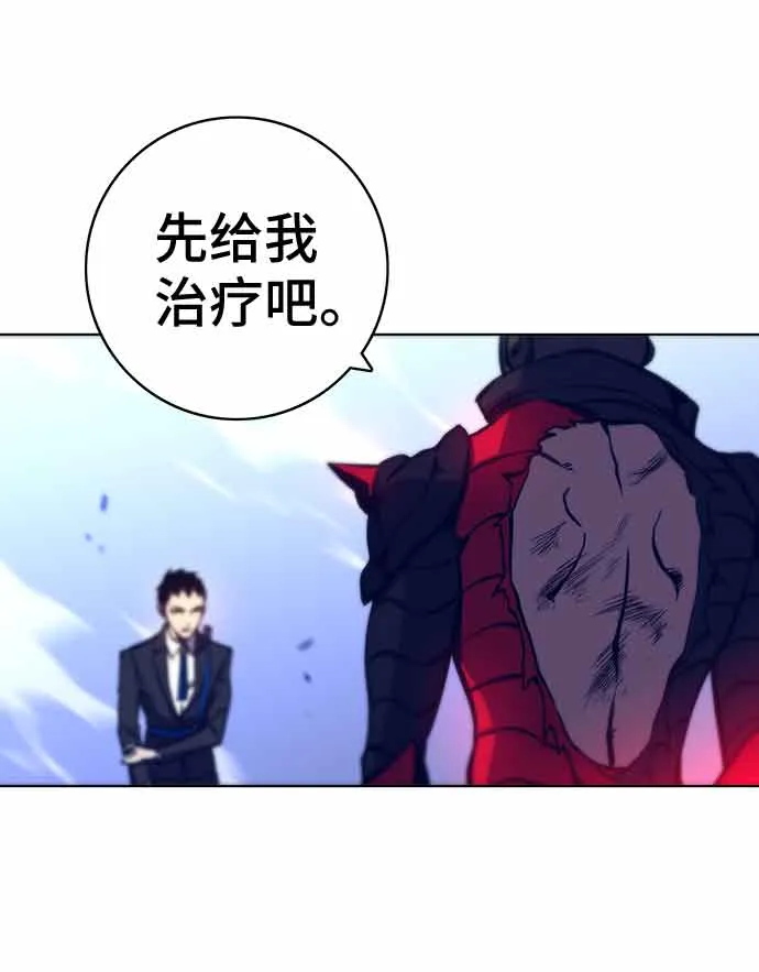 第14话 第43页