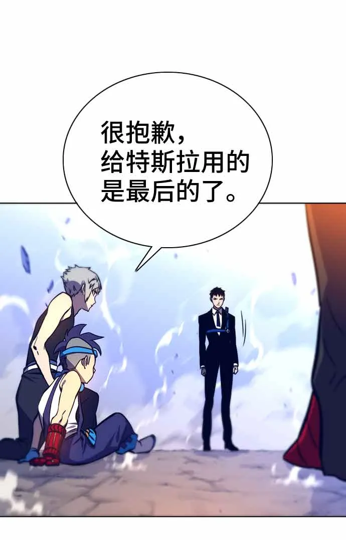 第14话 第44页