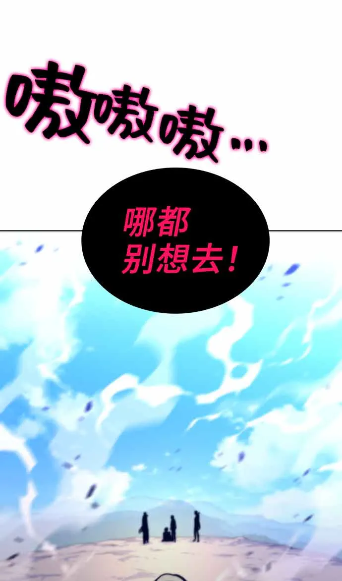 第14话 第46页