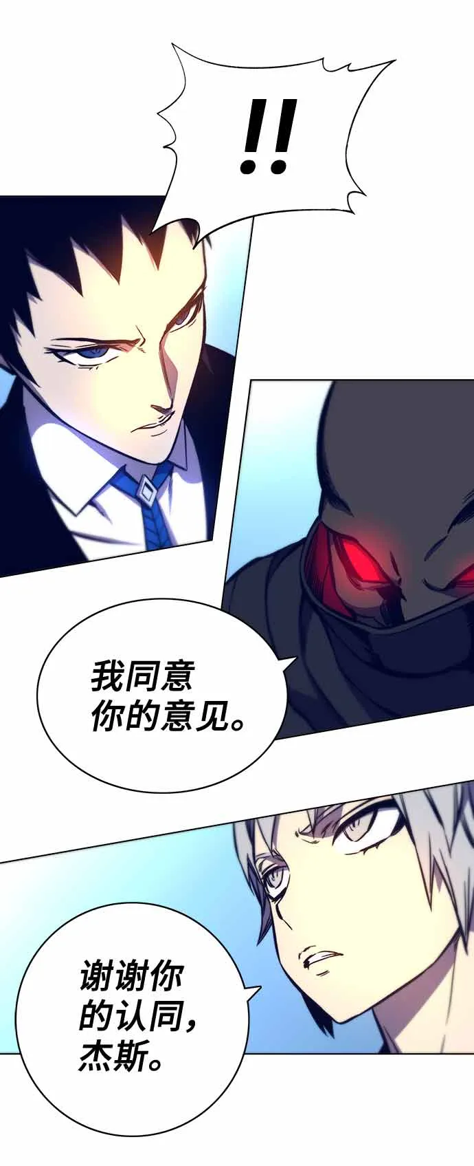 第14话 第49页