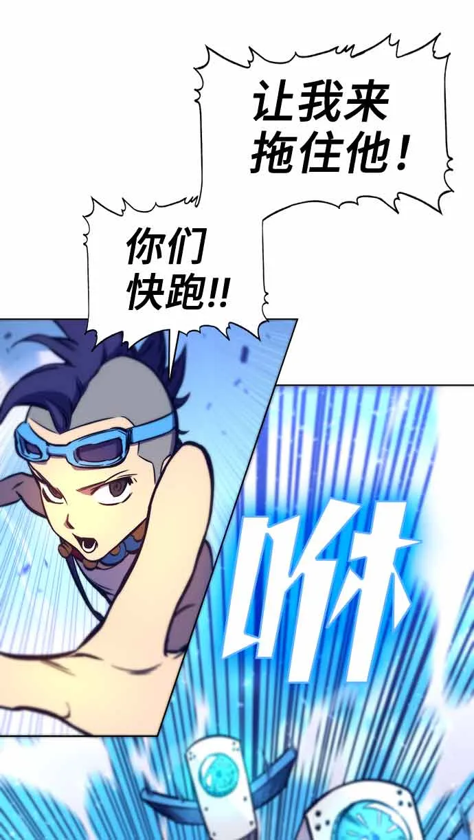 第14话 第50页