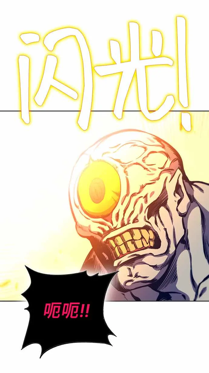 第14话 第54页