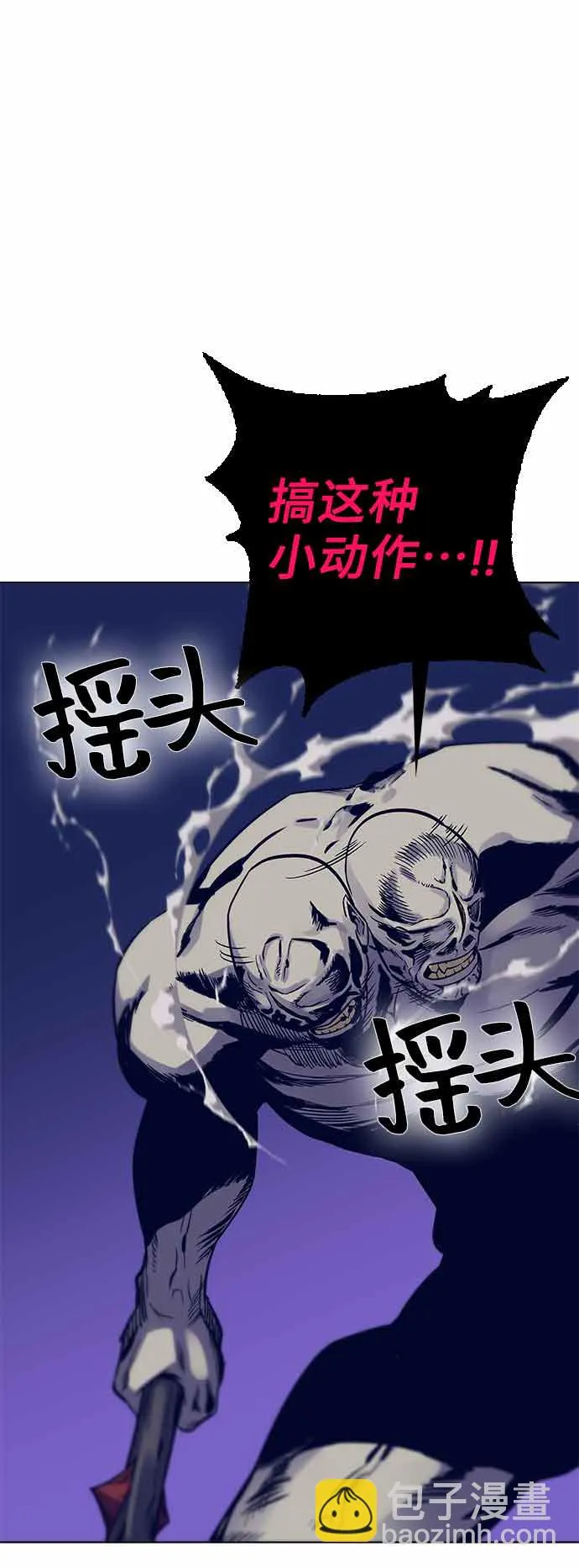 第14话 第55页