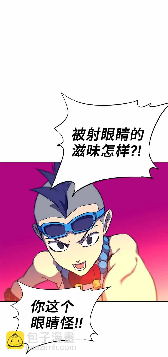 第14话 第56页